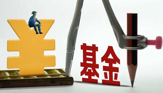 550亿公募基金副总离职,机构业务又少一员大将