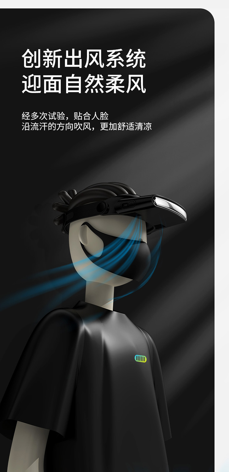 秒降温? 网红“降温神器”风险不小