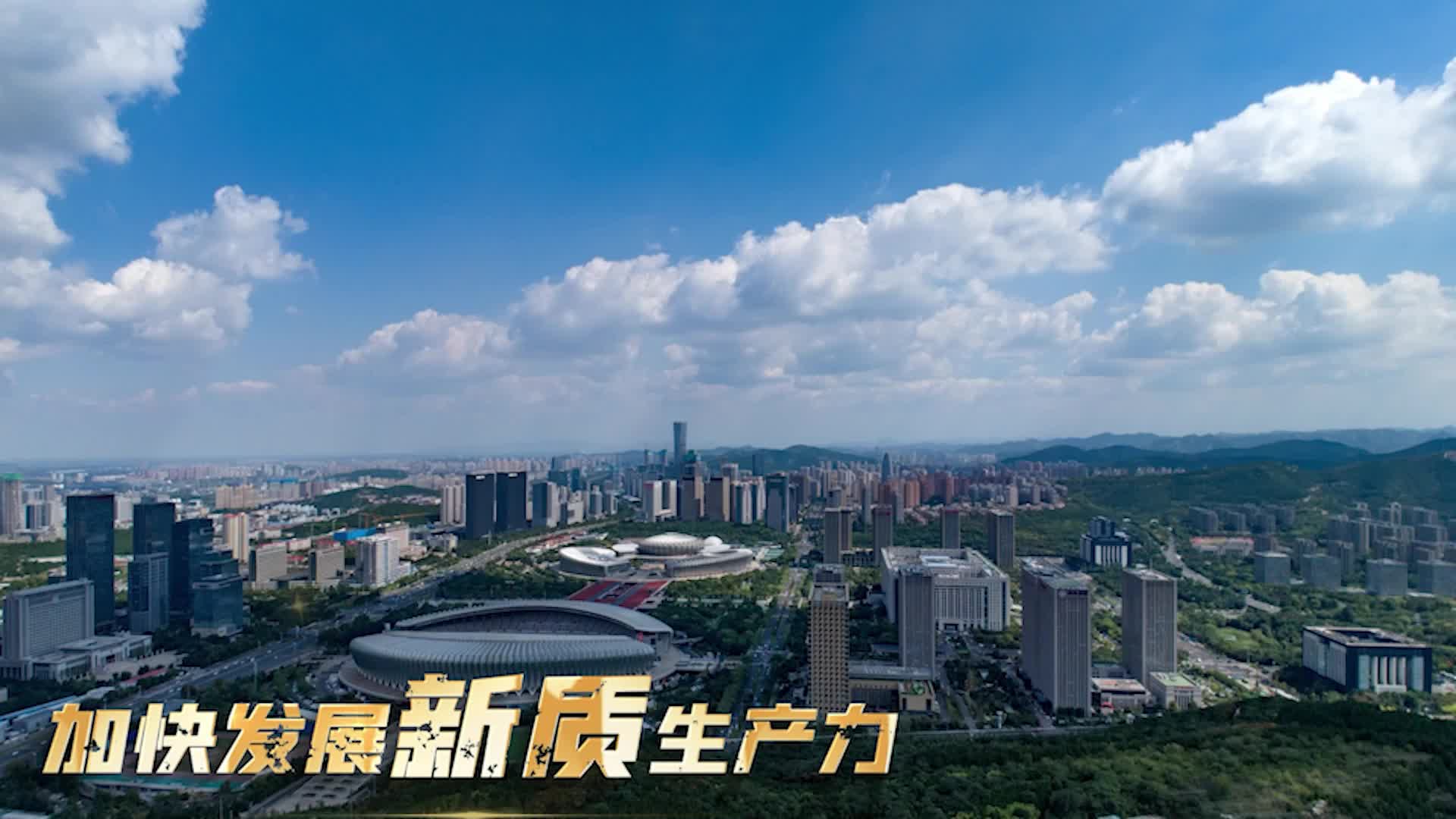 各地因地制宜竞逐产业发展新赛道