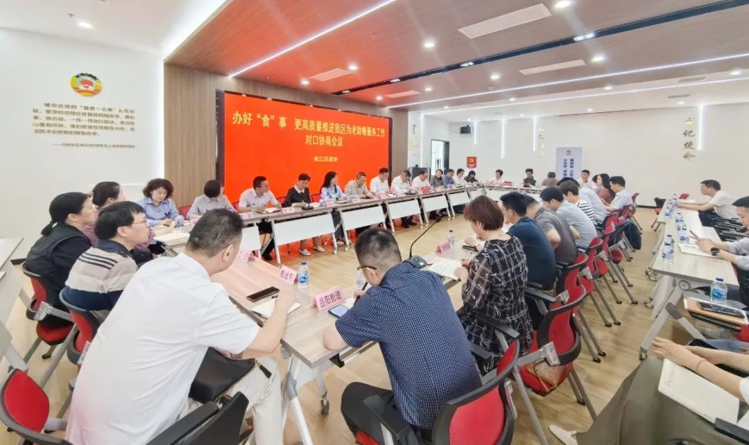 吉林省推进老年助餐服务场所建设