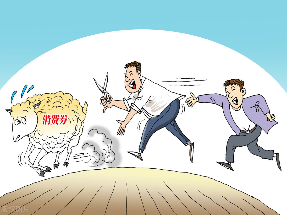 “仅退款不退货”的羊毛不能“薅”