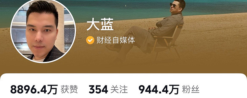 为知识付费还是被“割韭菜”？网红卖课乱象惹争议