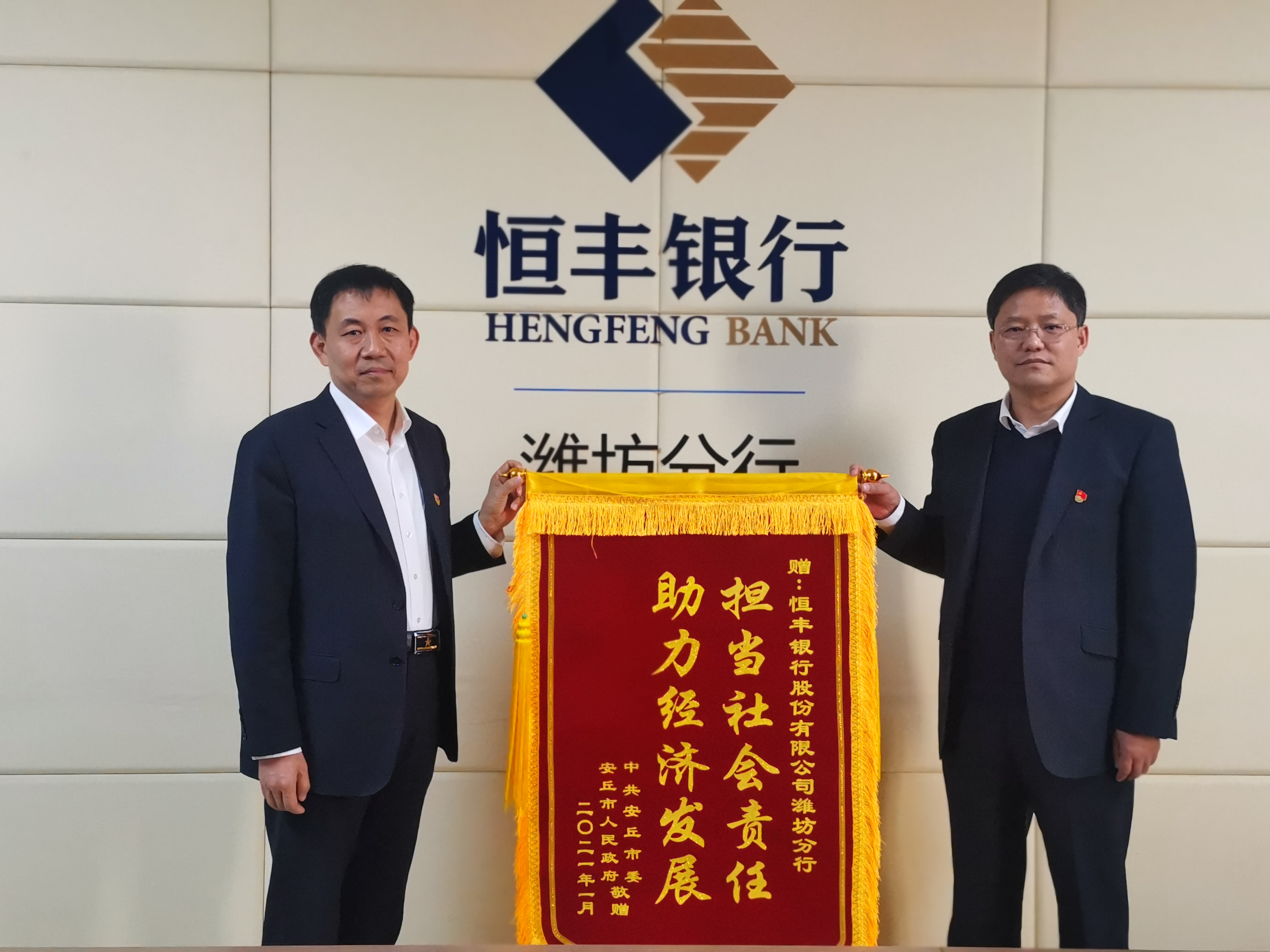 浙商银行苏州分行万夏:服务新质生产力是金融支持高质量发展的关键着力点