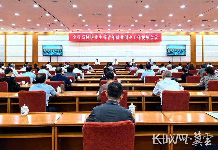 三部门发布11条举措促进高校毕业生等青年就业创业