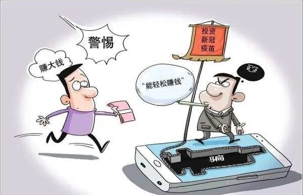 非主流社交软件乱象调查：为何充斥涉诈信息？