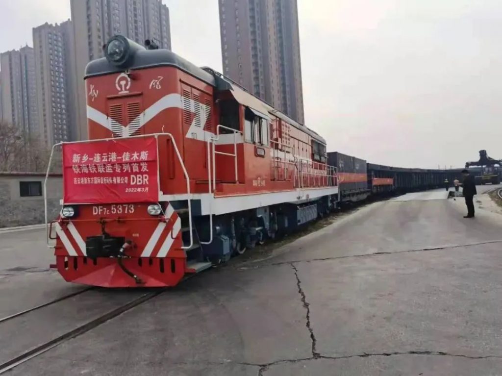 内蒙古兰炭专列铁海联运首发