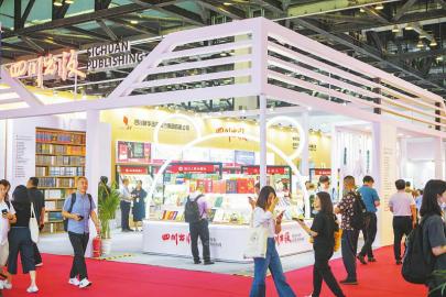 第三十届北京国际图书博览会在京开幕