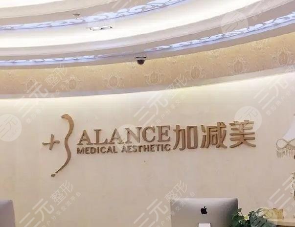 存在价格欺诈行为 北京美莱医疗公司被罚