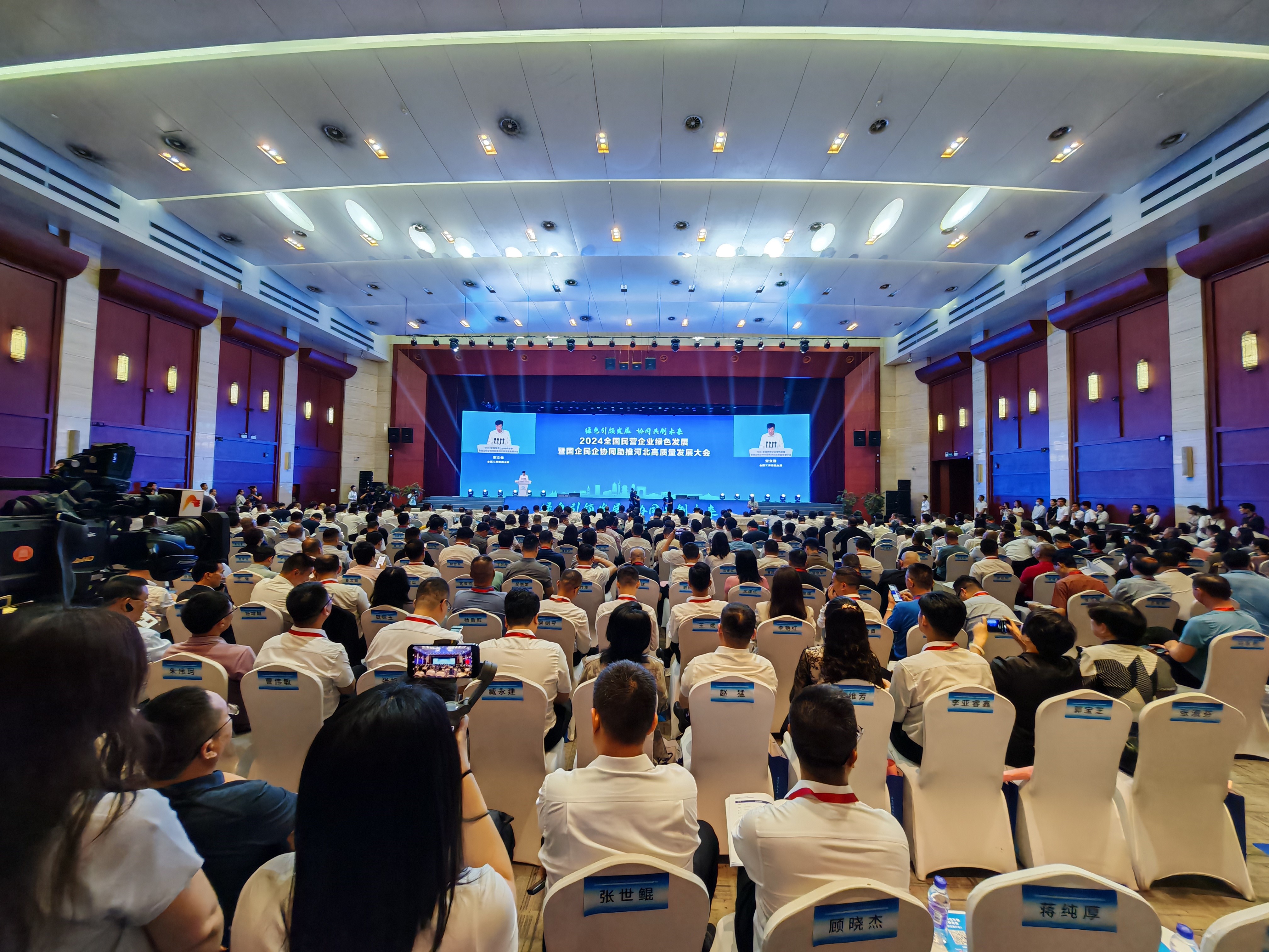 重庆发布533个国企民企协同发展项目 总投资超2000亿元