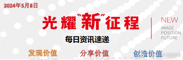 北向资金昨日净买入27.48亿元，增持半导体行业近5亿元（名单）