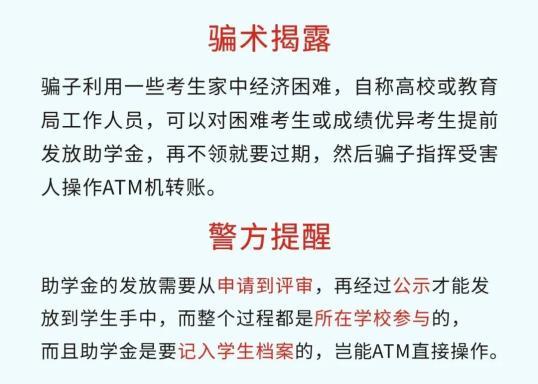一些高考志愿填报服务有“套路”
