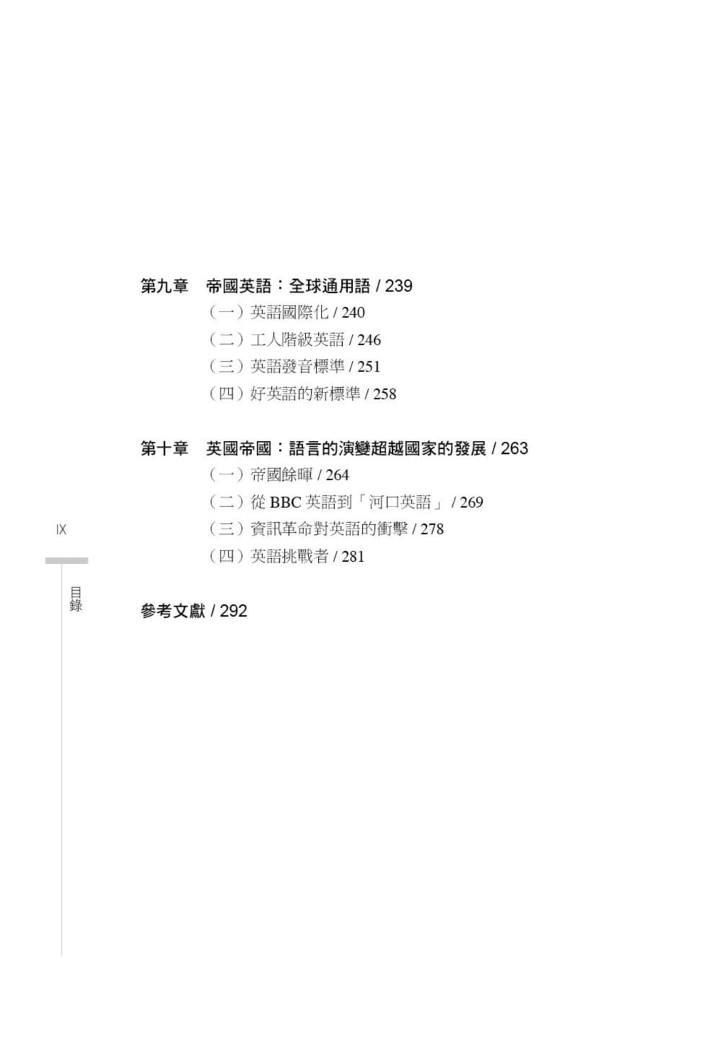 全球1600家出版商“阅读”中国