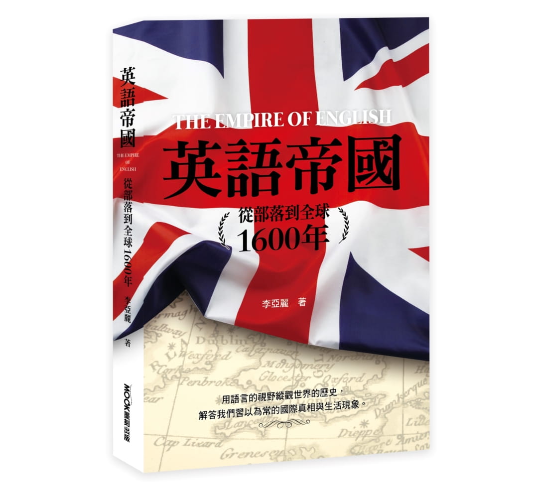 全球1600家出版商“阅读”中国