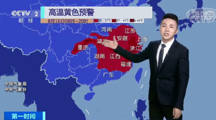 中央气象台连发两条预警 减少户外活动