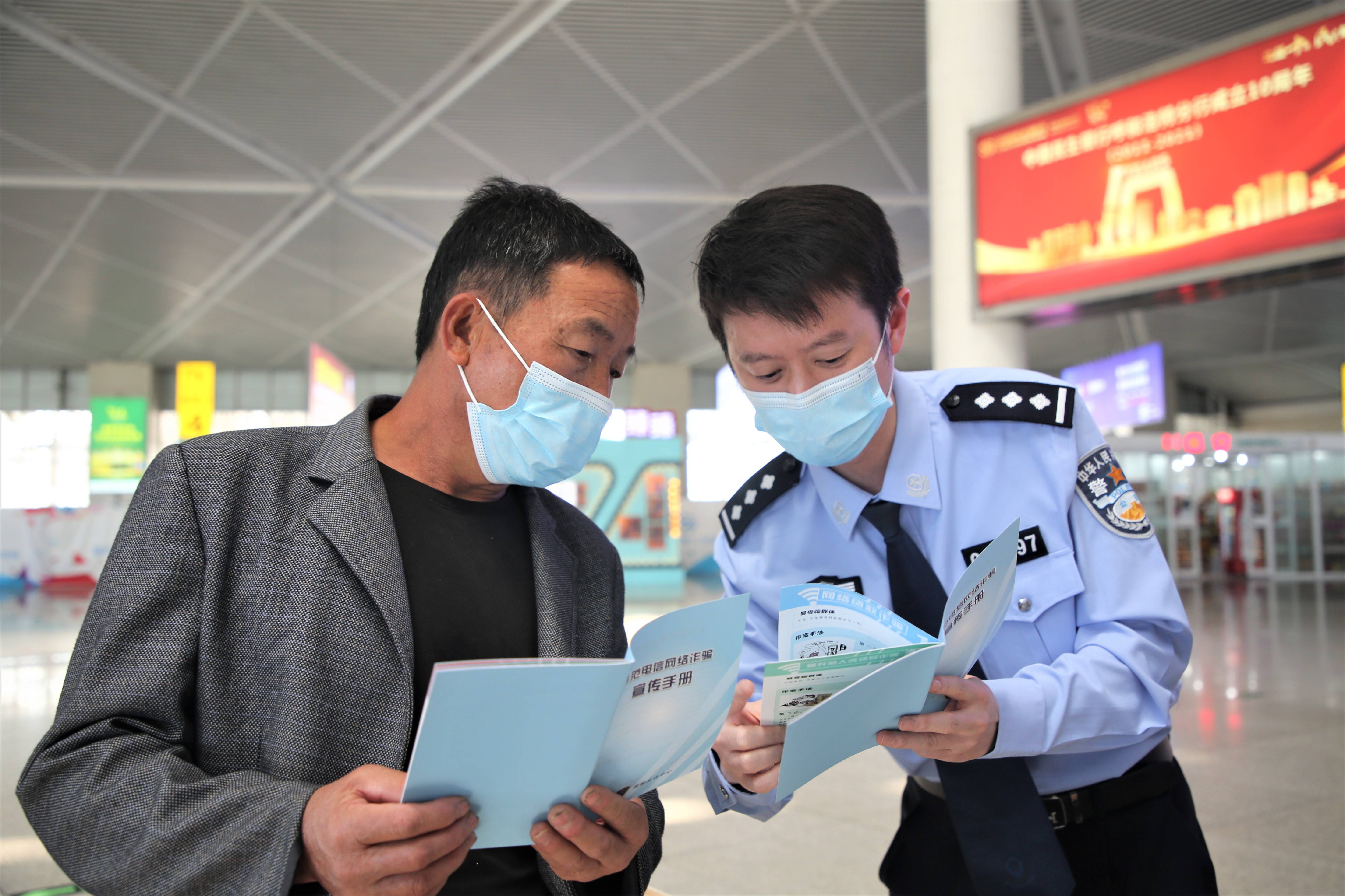 中宣部公安部联合部署 在全国开展“全民反诈在行动”集中宣传月活动