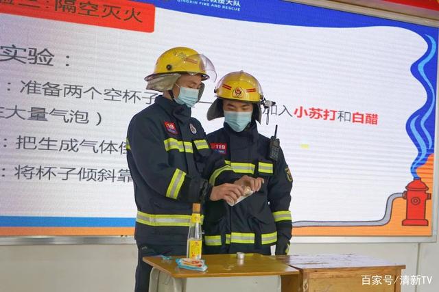 火灾中如何成功逃生?来沉浸式学习