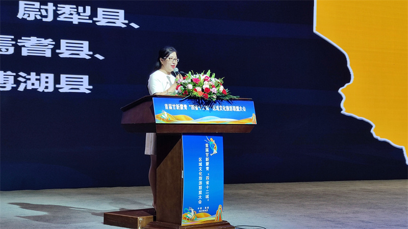 “四省十二城”打造西北旅游大环线