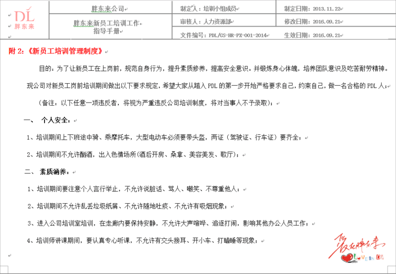 公告精选丨万科A:5月实现合同销售金额233.3亿元;永辉超市:胖东来调改仅涉及郑州部分门店