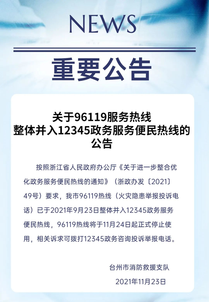 公告精选丨祥鑫科技：子公司获飞行汽车项目定点开发通知书，预计销售总额约6000万；香农芯创：全资子公司联合创泰科技有限公司收到《AMD经销商确认函》