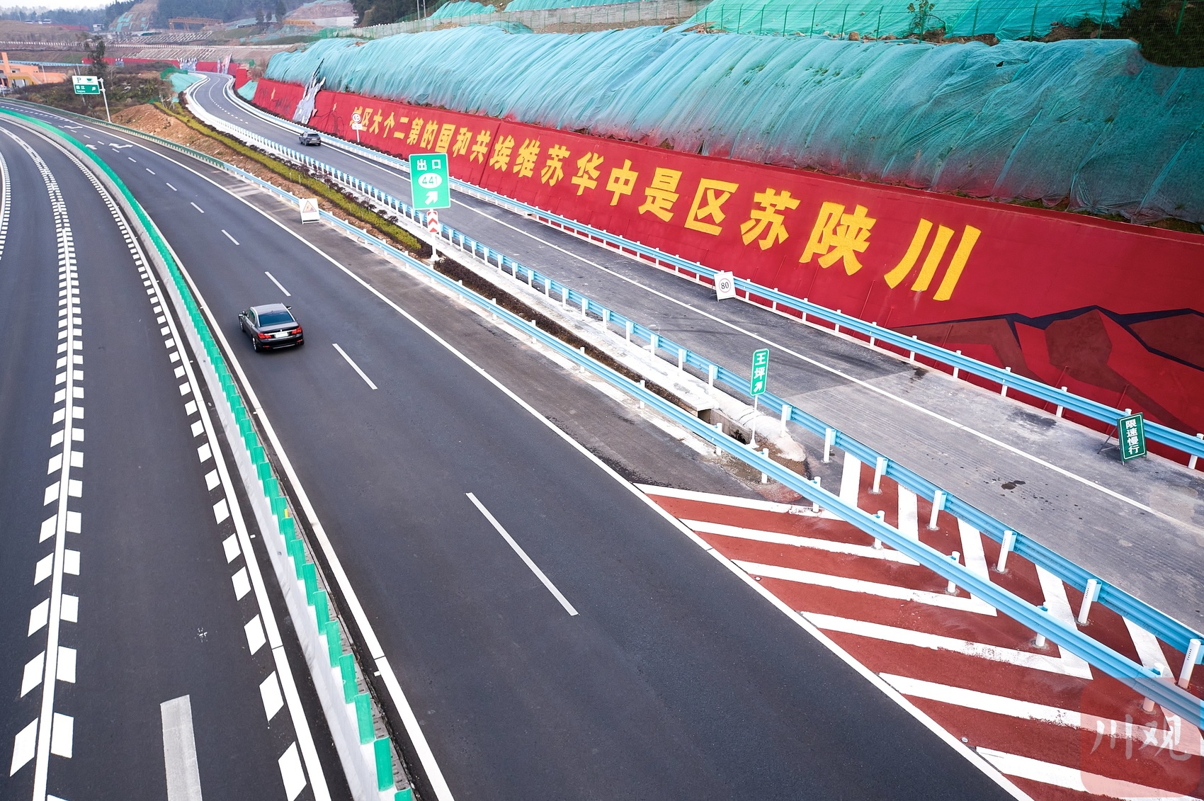 串联起川陕革命老区核心区域 巴南高铁开通运营