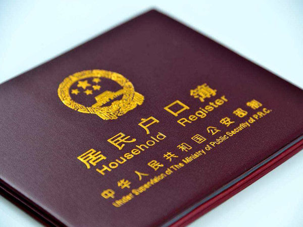 超20城明确“买房送户口”，“后续再出政策，很可能就是一线城市落户政策”