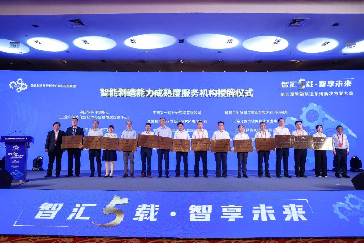 设计智造与高质量发展特展开幕