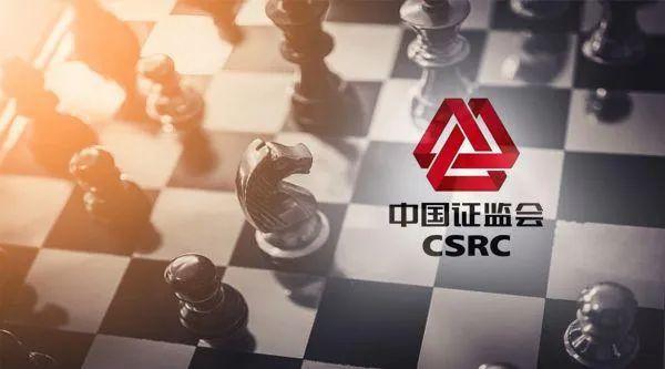 证监会原主席易会满下一站确定!