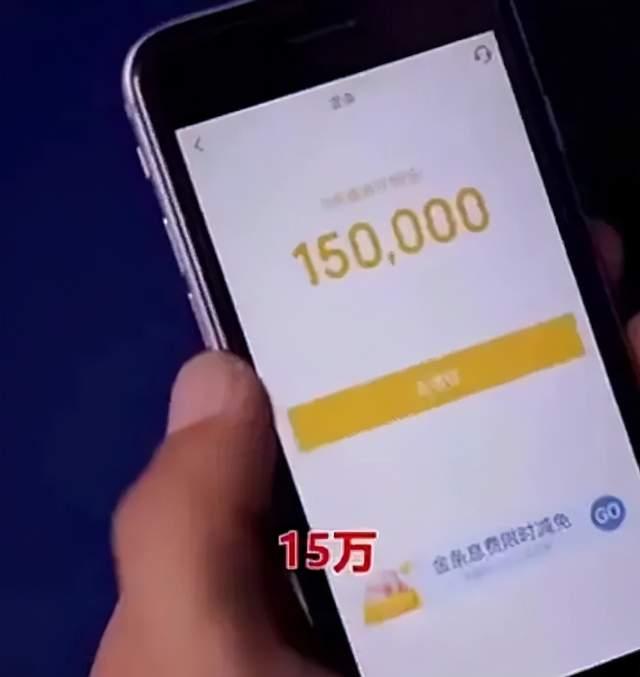 “困”在网贷里的那些年轻人