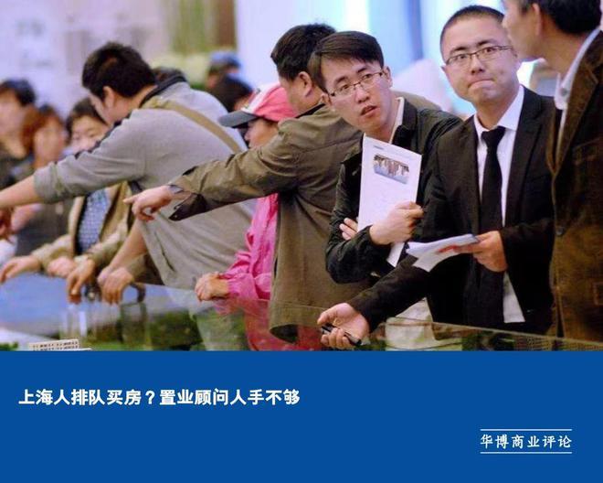 “沪九条”落地显效 上海二手房市场成交回暖