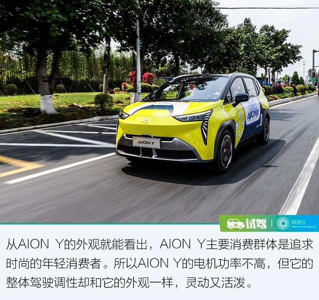 冲上热搜！毕业季毁约应届生？广汽埃安深夜辟谣