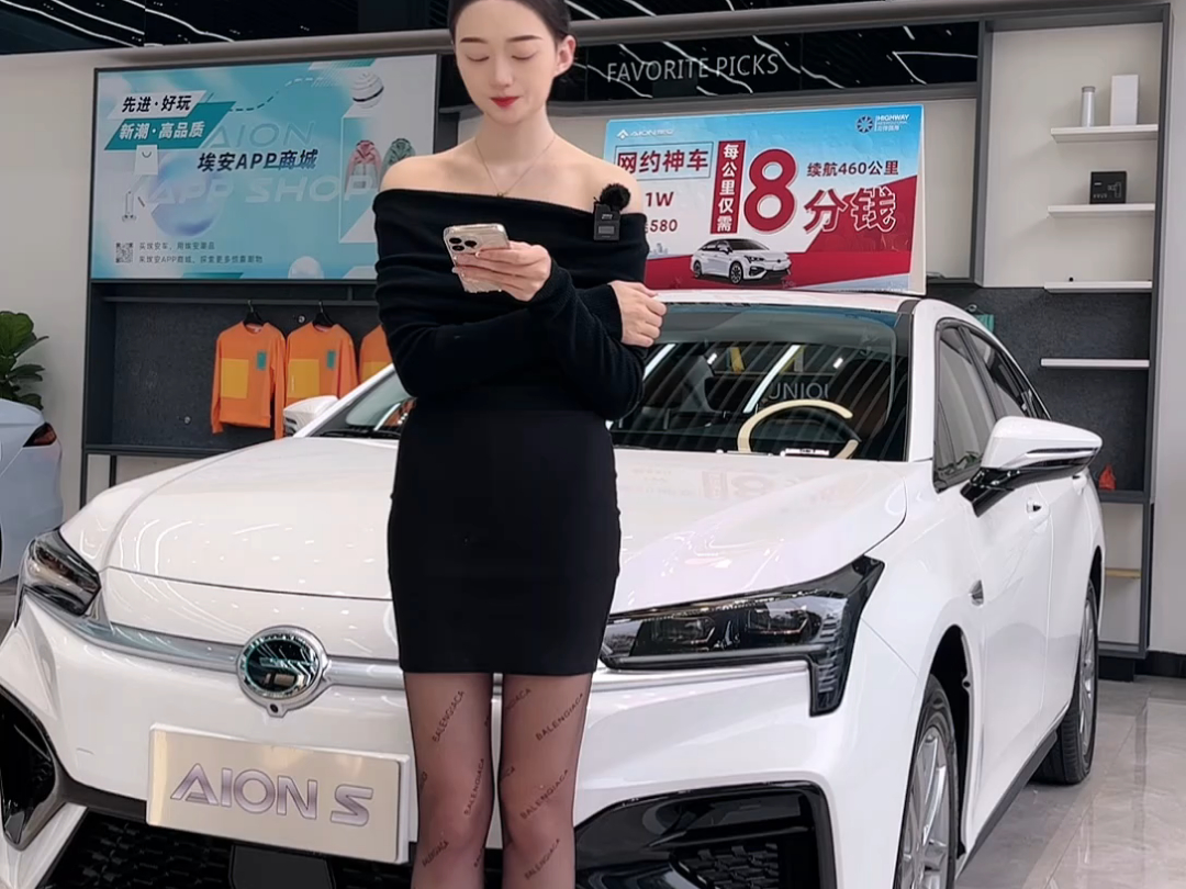 冲上热搜！毕业季毁约应届生？广汽埃安深夜辟谣