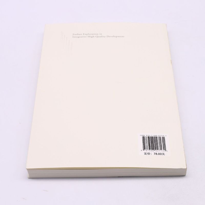 九部门联合印发指导意见 推进旅游公共服务高质量发展