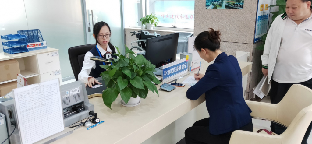 政策“送上门” 服务“沉下去” ——天津着力打通医保便民“最后一公里”