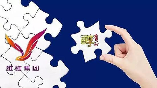 原子公司欠税超8500万元，维维股份被追缴！维维股份：从他欠我的钱中抵扣