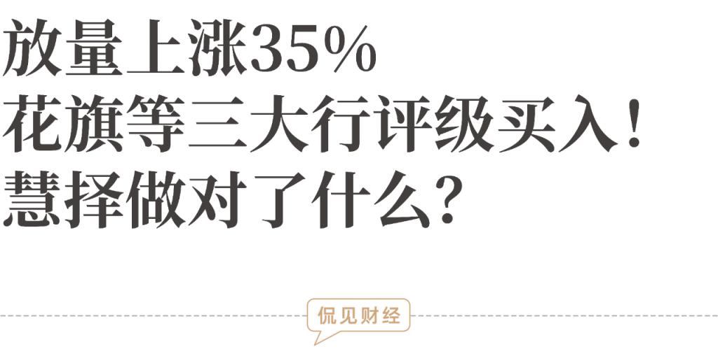 收多家头部企业定点通知，大股东却寻求退出？信质集团回应