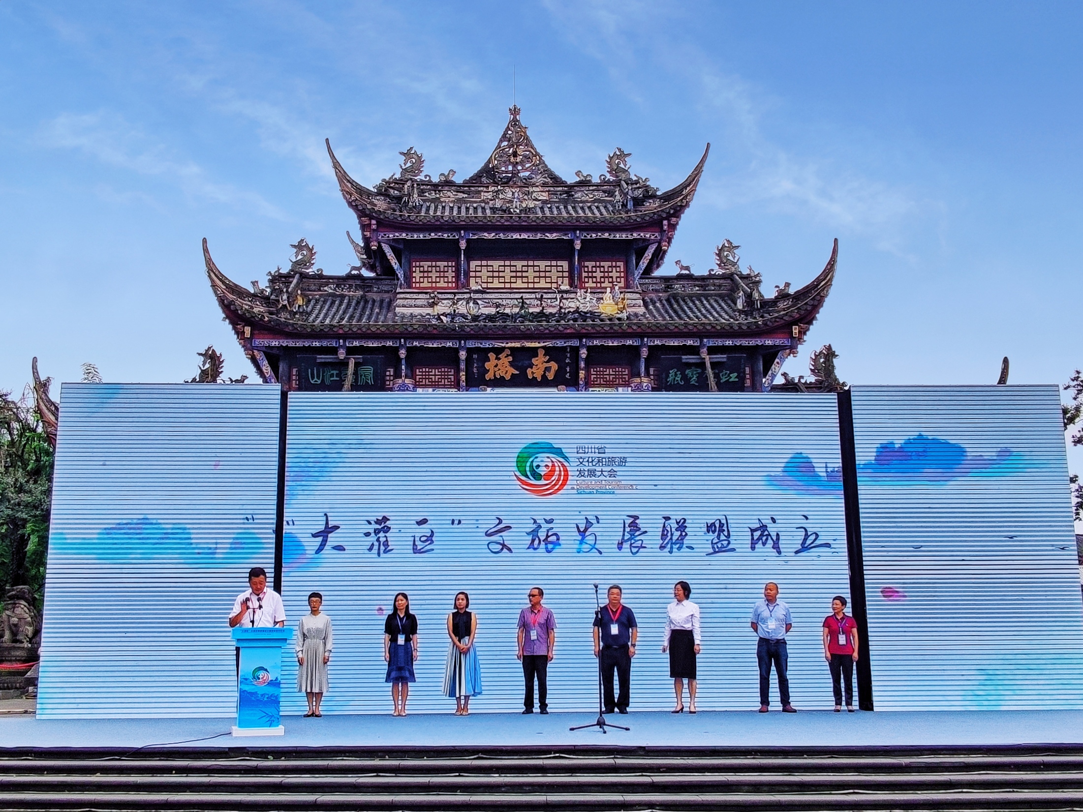 四川都江堰推动文旅融合发展