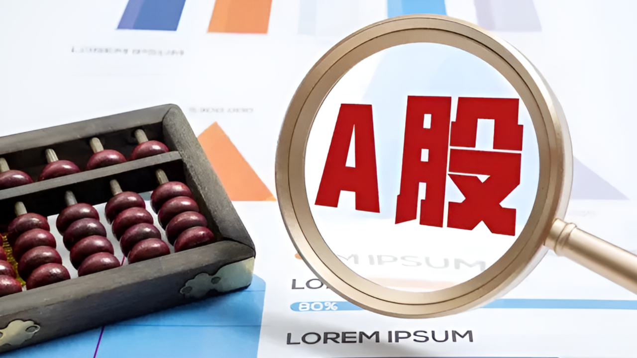 A股收评:沪指缩量调整跌0.55% PCB概念股持续爆发