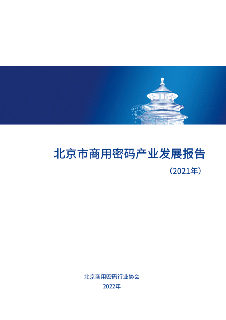 我国IPv6活跃用户数达到7.94亿