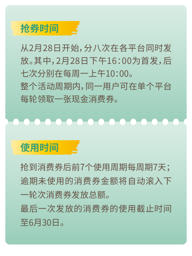 国美电器:未能按时清偿6月17日到期的1400万元债券利息