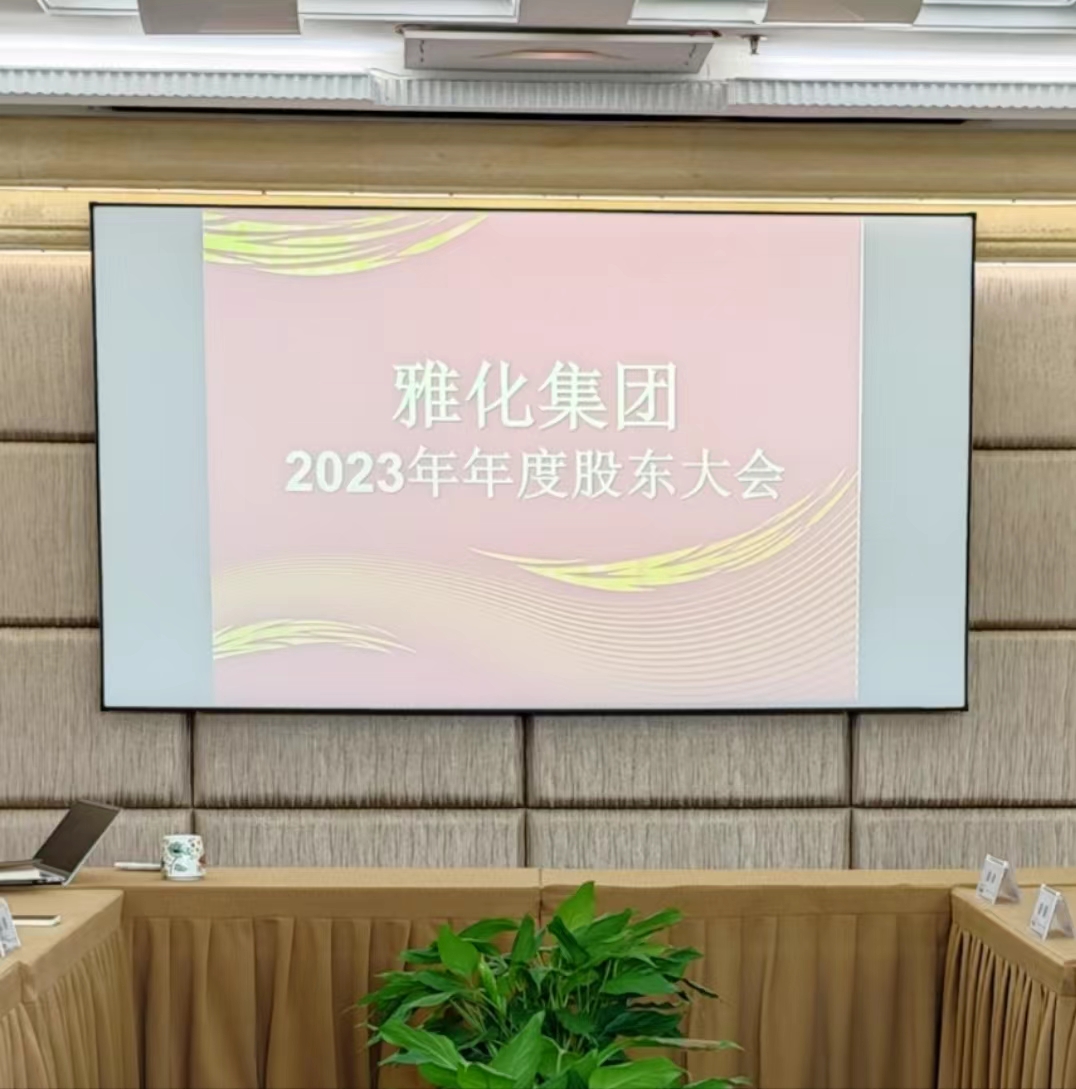 公告精选丨雅化集团:子公司与特斯拉签订碳酸锂长期购销协议;诺泰生物:预计上半年净利同比增长330%―497%