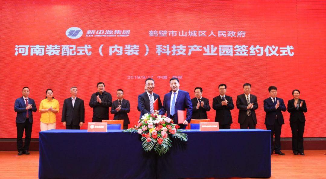 河南鹤壁产业转型向“新”而行