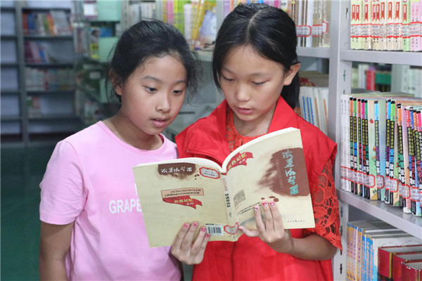 桂溪街道和平社区开展疯狂星期“室”·小小图书管理员职业体验志愿服务活动