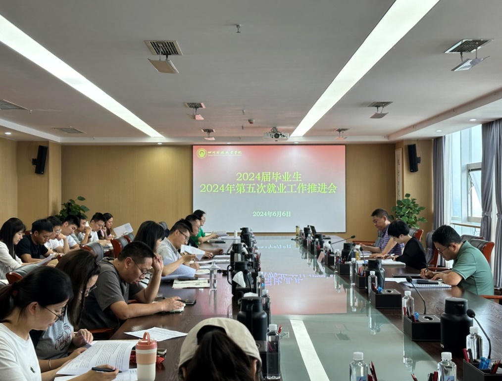 2024年高校毕业生等青年就业服务攻坚行动启动