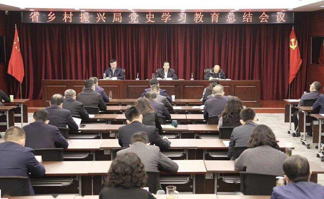 总结过去 启迪未来 共铸教育新篇章