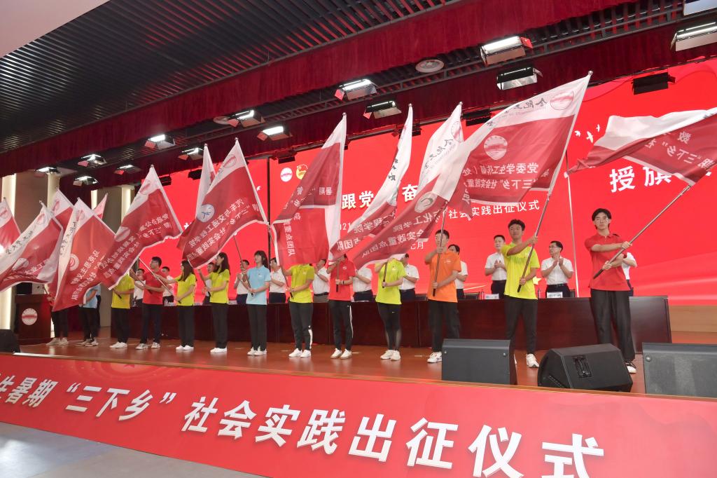 青海举办大学生暑期“返家乡”社会实践活动