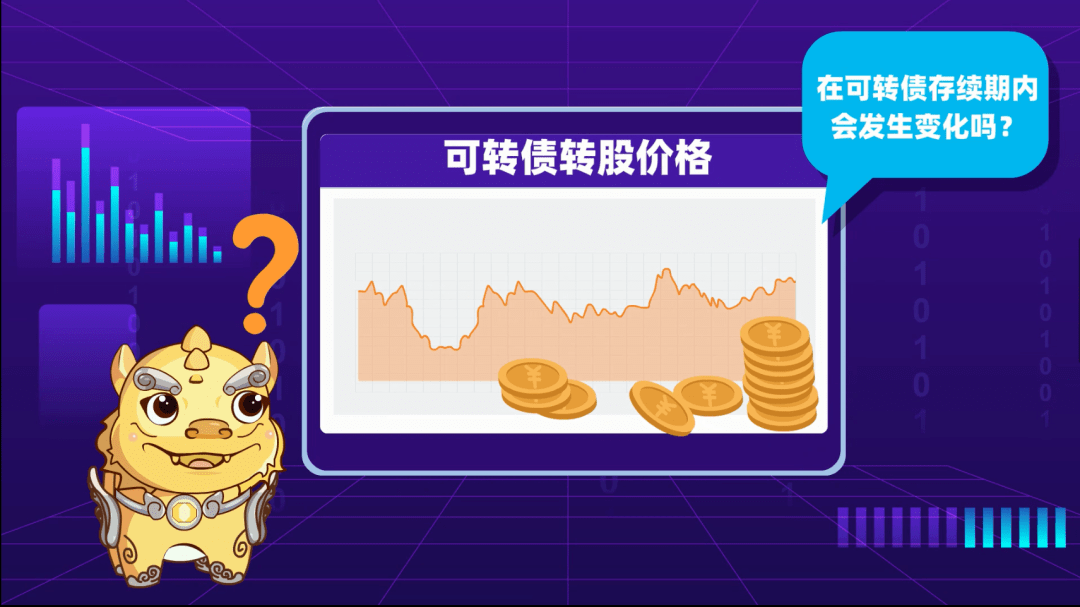 遭遇“股债双杀”后，山鹰国际回应：可转债转股价是否下修，正考虑各方利益关系