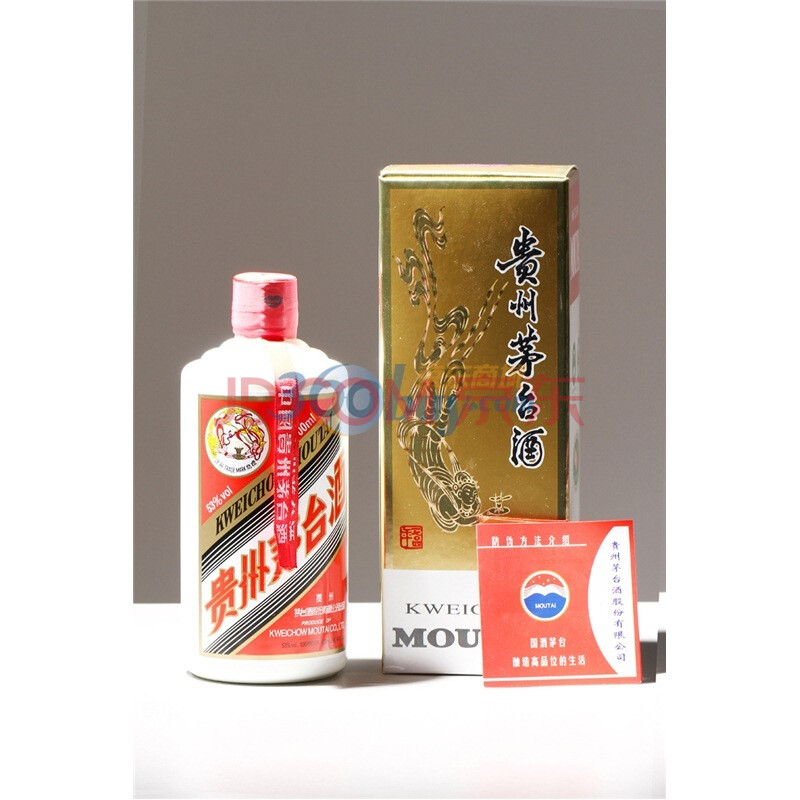 飞天茅台批发价单瓶跌至2180元！茅台不淡定了，一图复盘价格走势