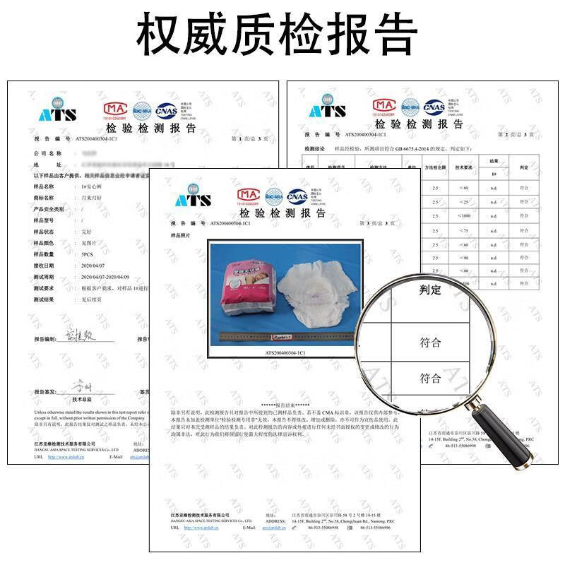 细化原材料卫生要求,优化生产过程卫生要求 一次性使用卫生用品国家标准升级