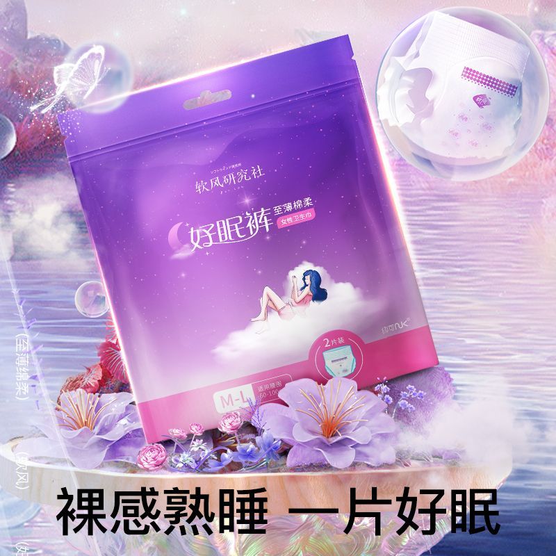 细化原材料卫生要求,优化生产过程卫生要求 一次性使用卫生用品国家标准升级