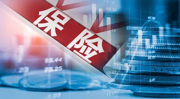 北京人寿近14%股权再被挂牌出让！并列大股东寻求退出